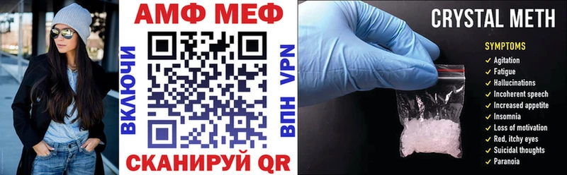 Амфетамин 97%  наркотики  Асино 
