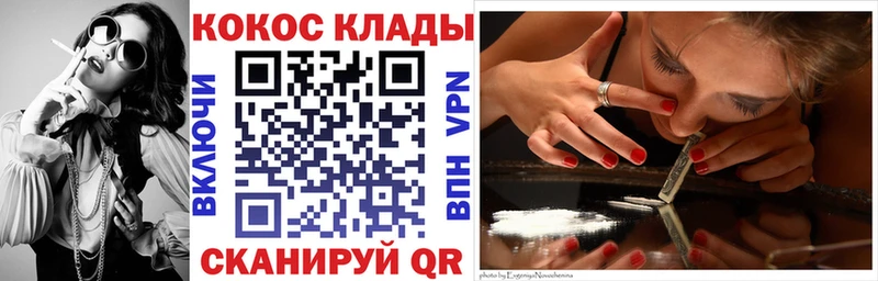 КОКАИН FishScale  Асино 