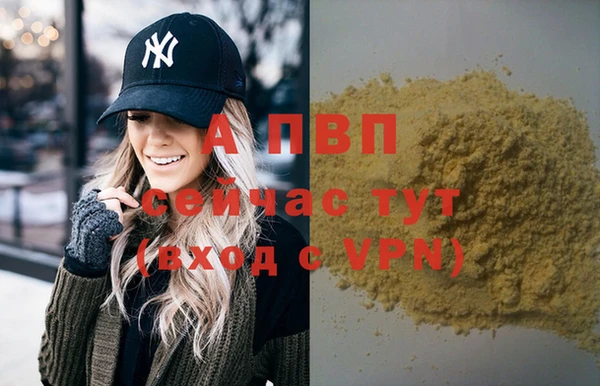 винт Алексеевка