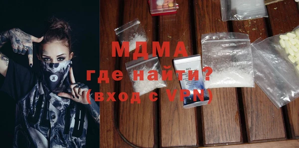 мескалин Алзамай