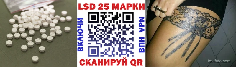 LSD-25 экстази кислота  где можно купить наркотик  Асино 