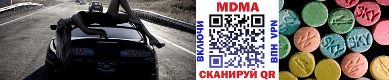 МДМА VHQ  мега вход  Асино 