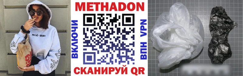 это клад как найти закладки Асино Метадон VHQ
