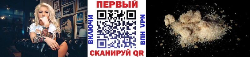 кракен сайт Асино МЕТАМФЕТАМИН пудра купить наркотик