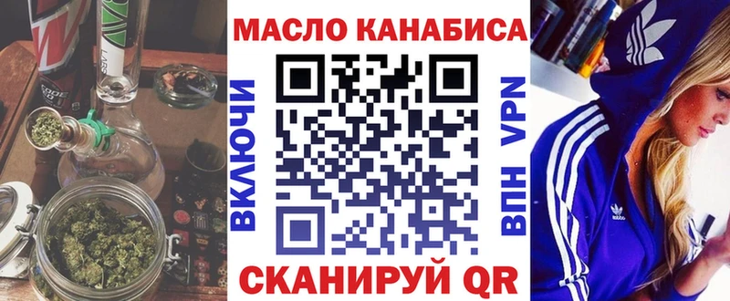 площадка наркотические препараты  где можно купить наркотик  Асино  Дистиллят ТГК Wax 
