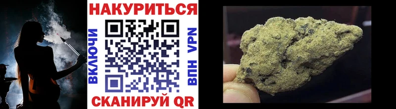 Конопля LSD WEED  Асино 